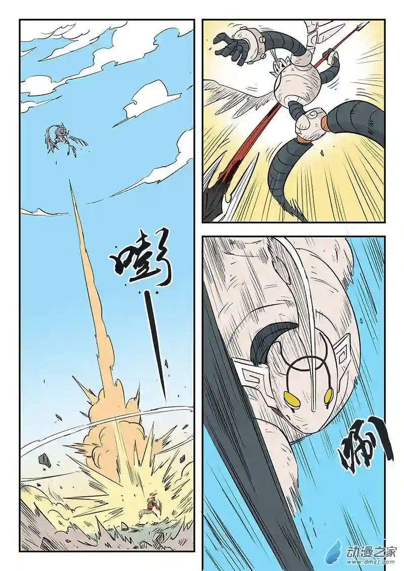 影子猫彩色版第16话 世界门