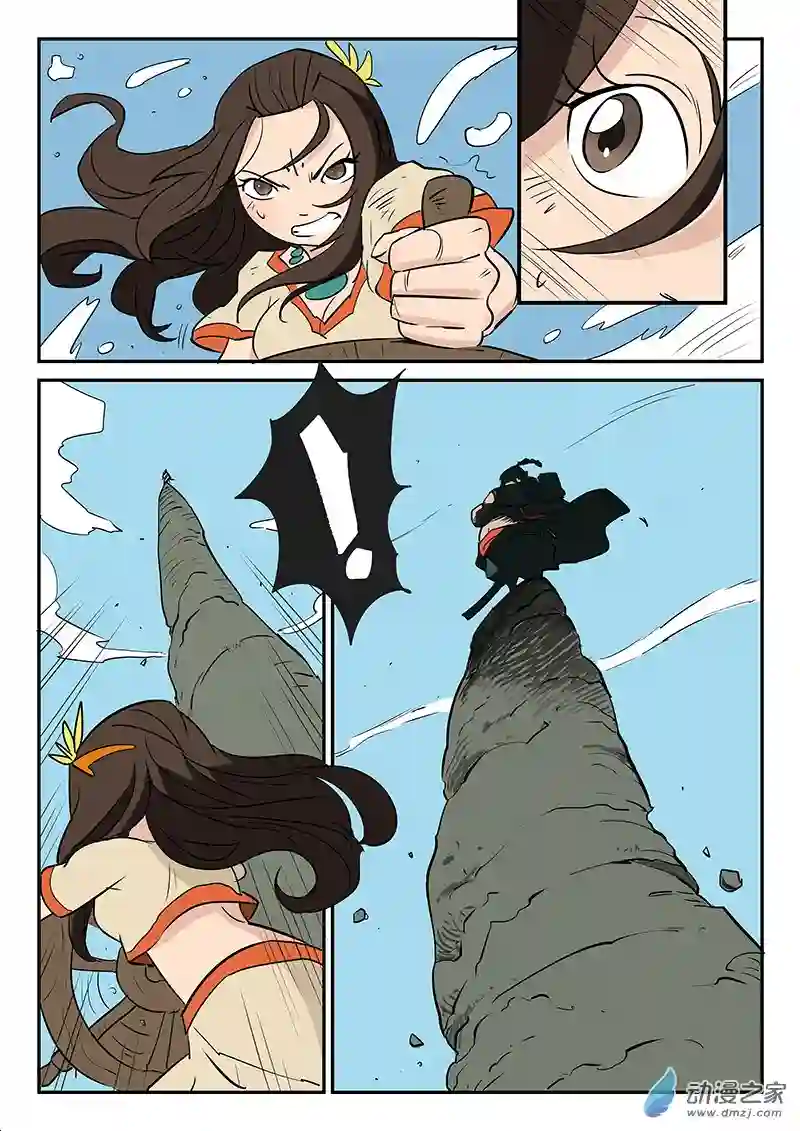 影子猫彩色版第18话 巨浪