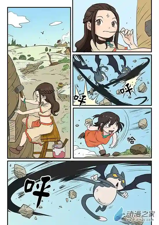 影子猫彩色版第24话 龙来了