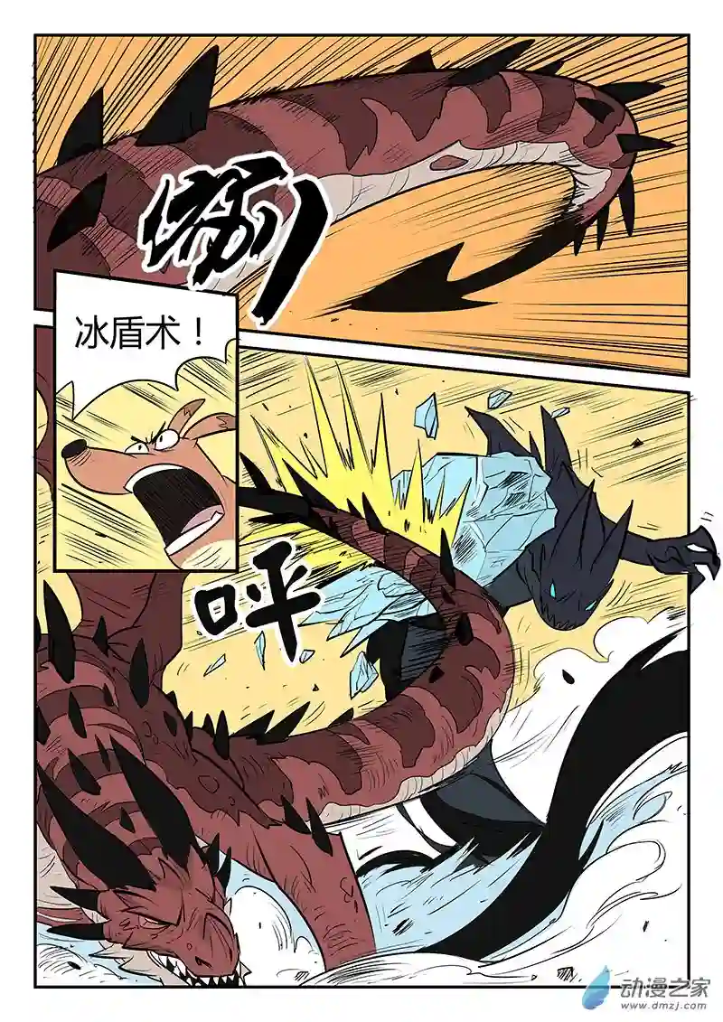 影子猫彩色版第27话 败阵