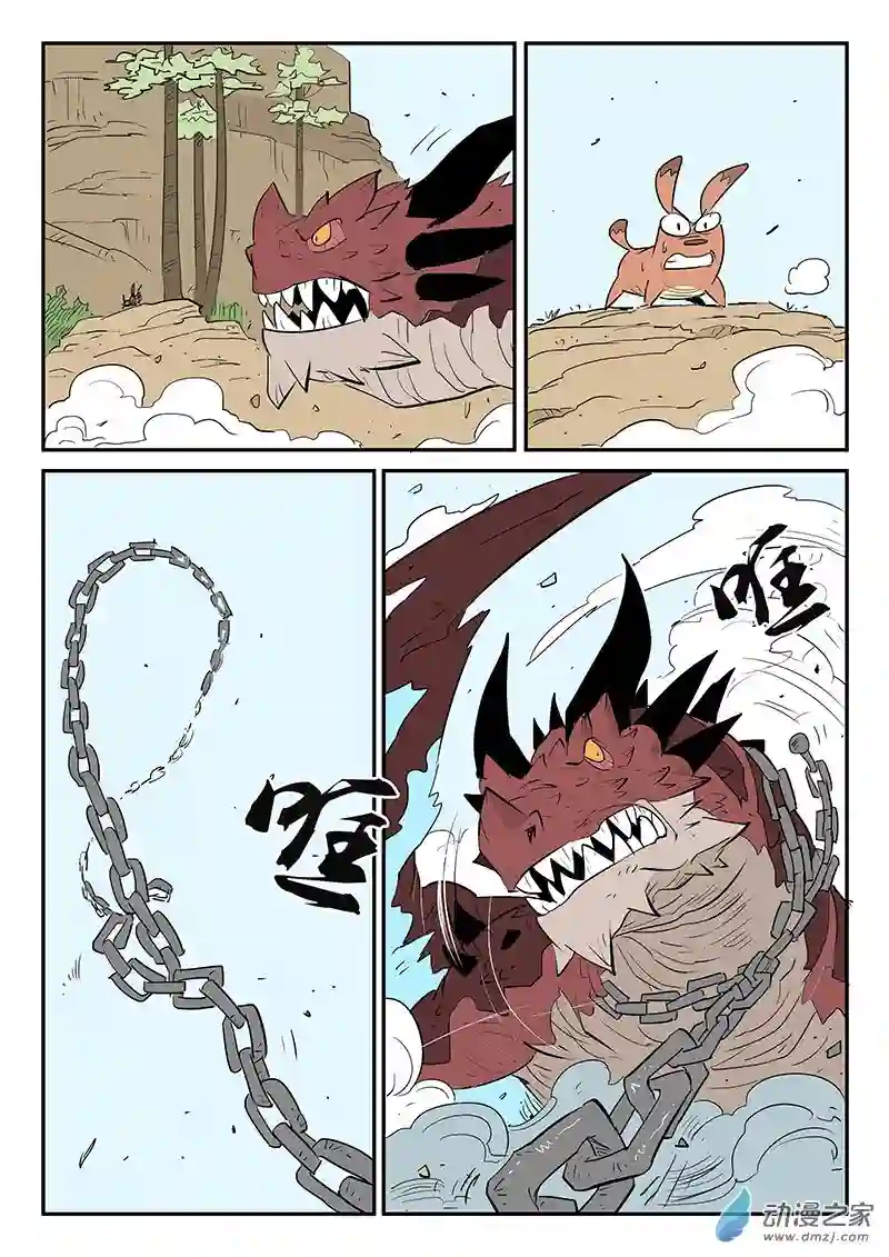 影子猫彩色版第34话 齐心协力