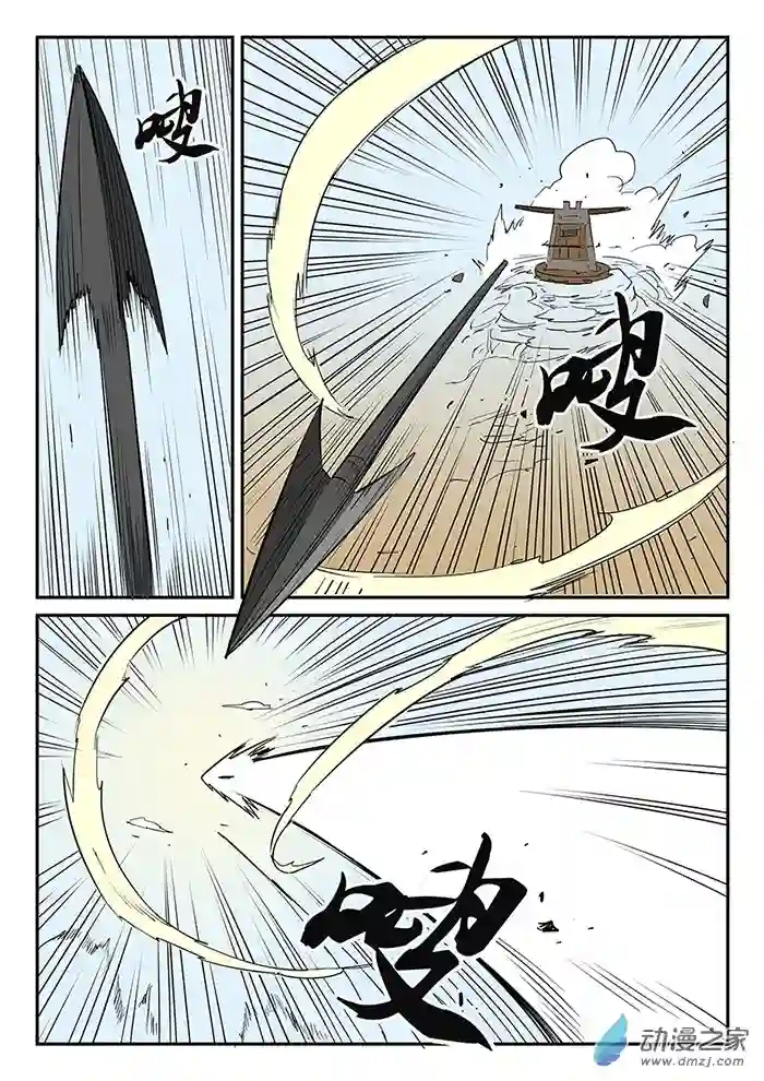 影子猫彩色版第35话 圣言禁咒