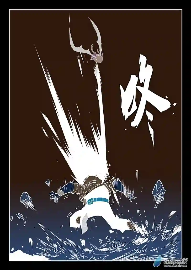 影子猫彩色版第38话 那吉的反击