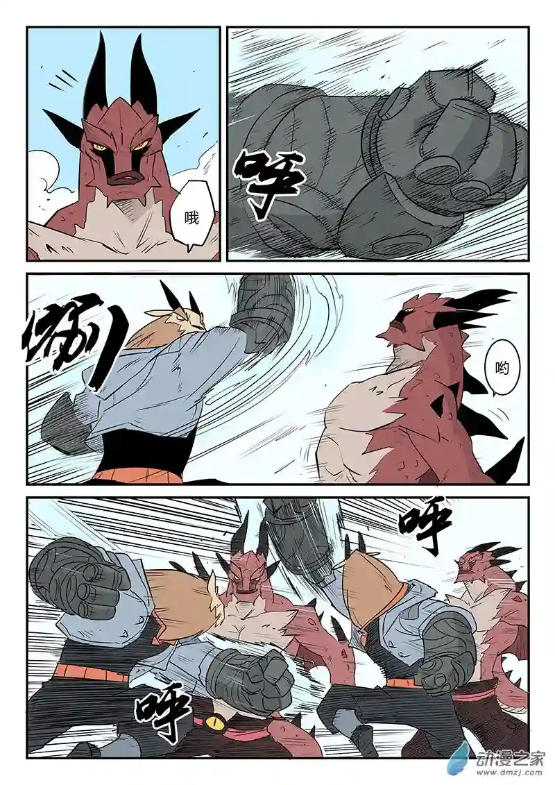 影子猫彩色版第42话 天使陨落