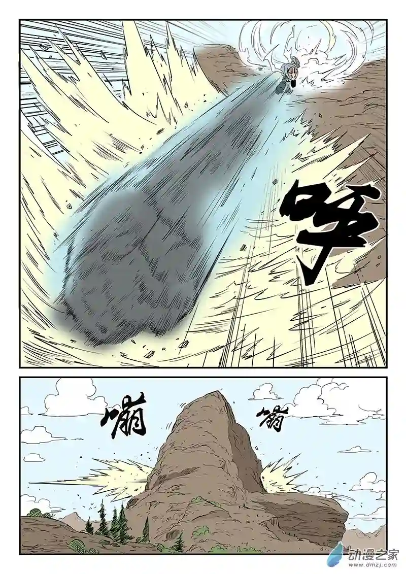 影子猫彩色版第42话 天使陨落