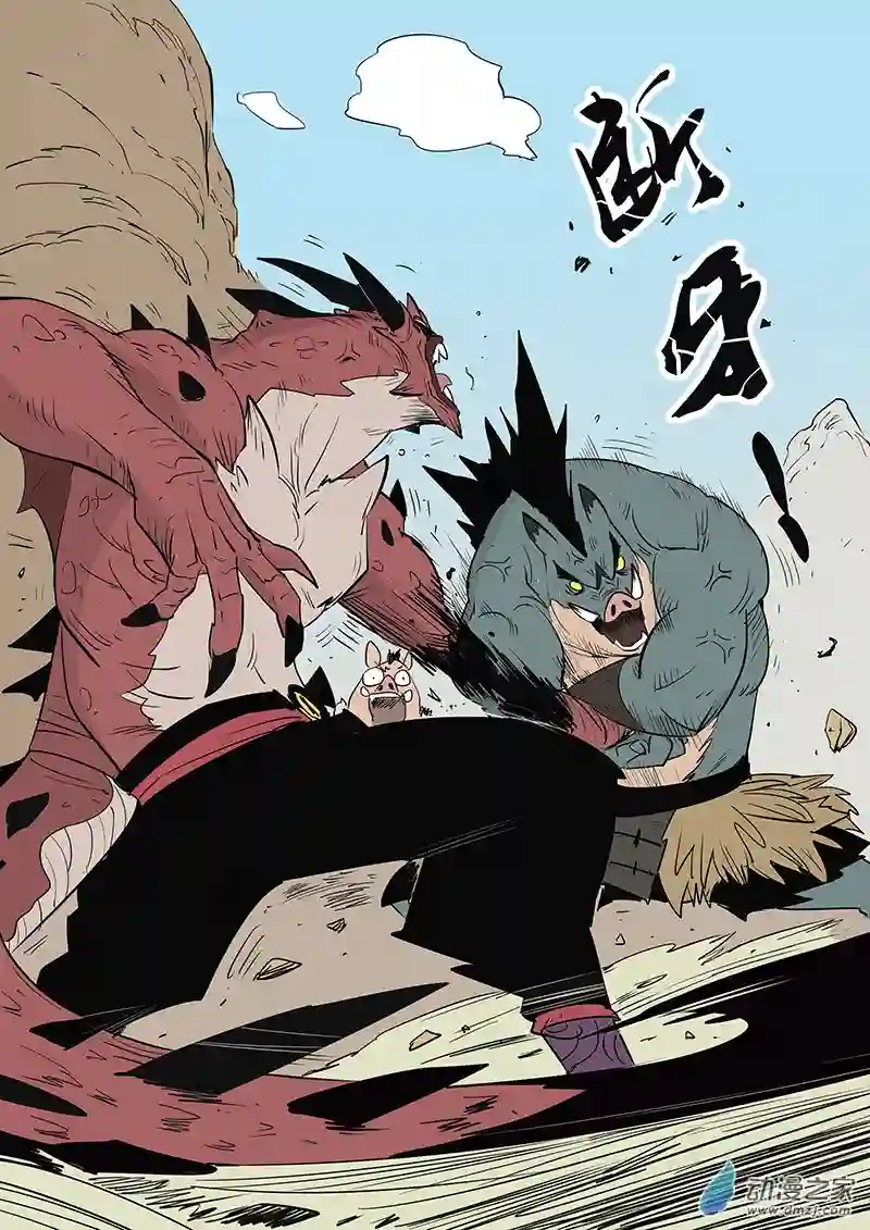 影子猫彩色版第44话 断牙