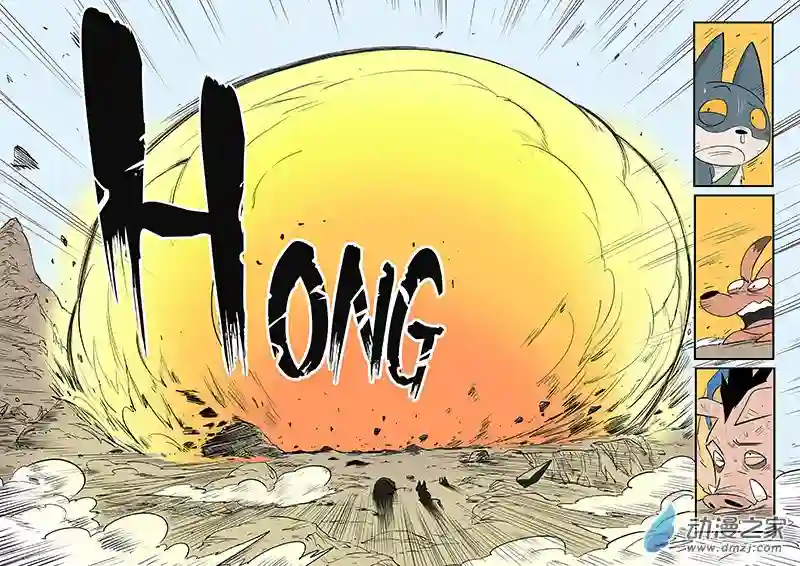 影子猫彩色版第45话 泯灭