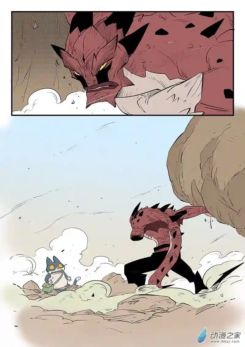 影子猫彩色版第46话 午饭！！