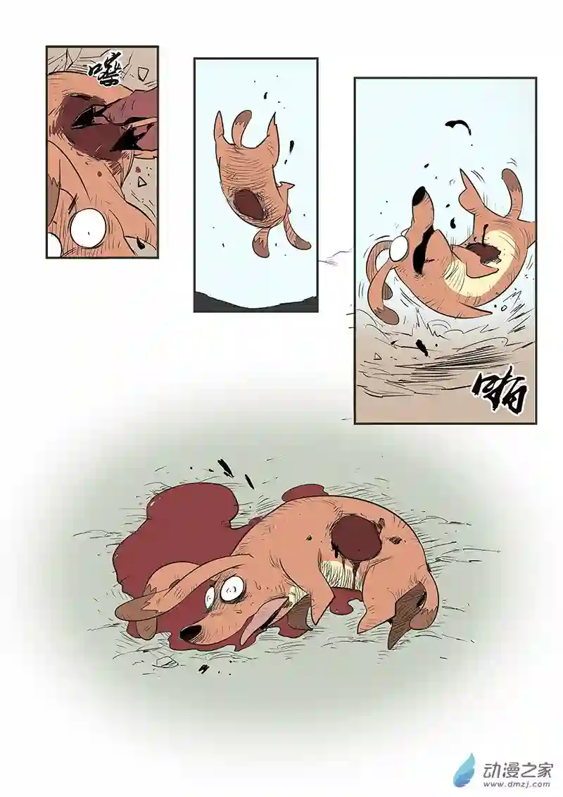 影子猫彩色版第46话 午饭！！