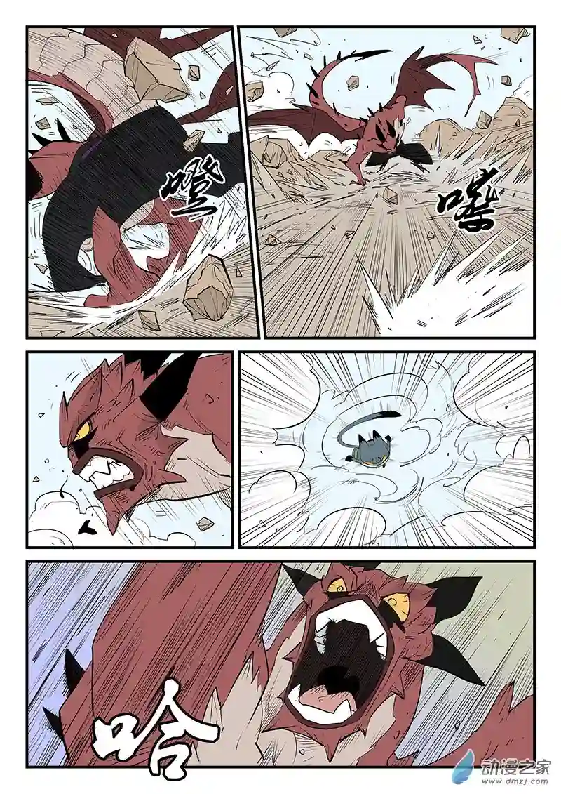 影子猫彩色版第47话 步步紧逼