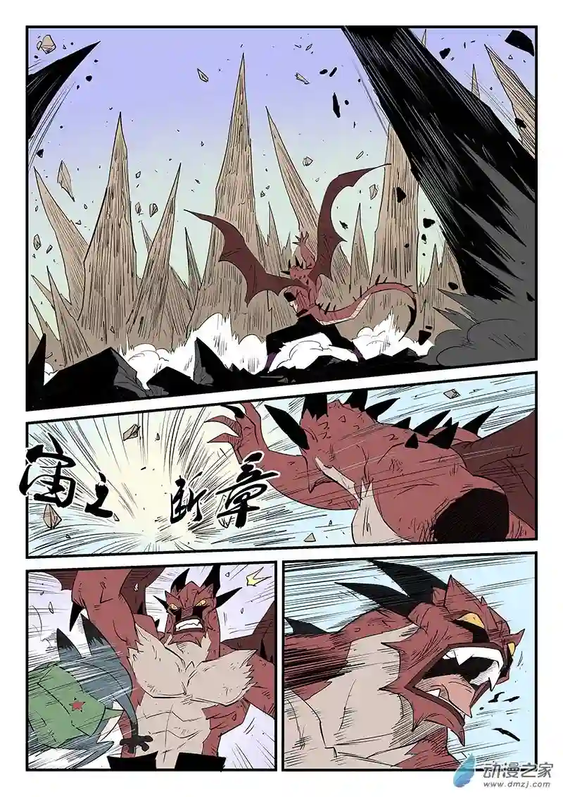 影子猫彩色版第47话 步步紧逼