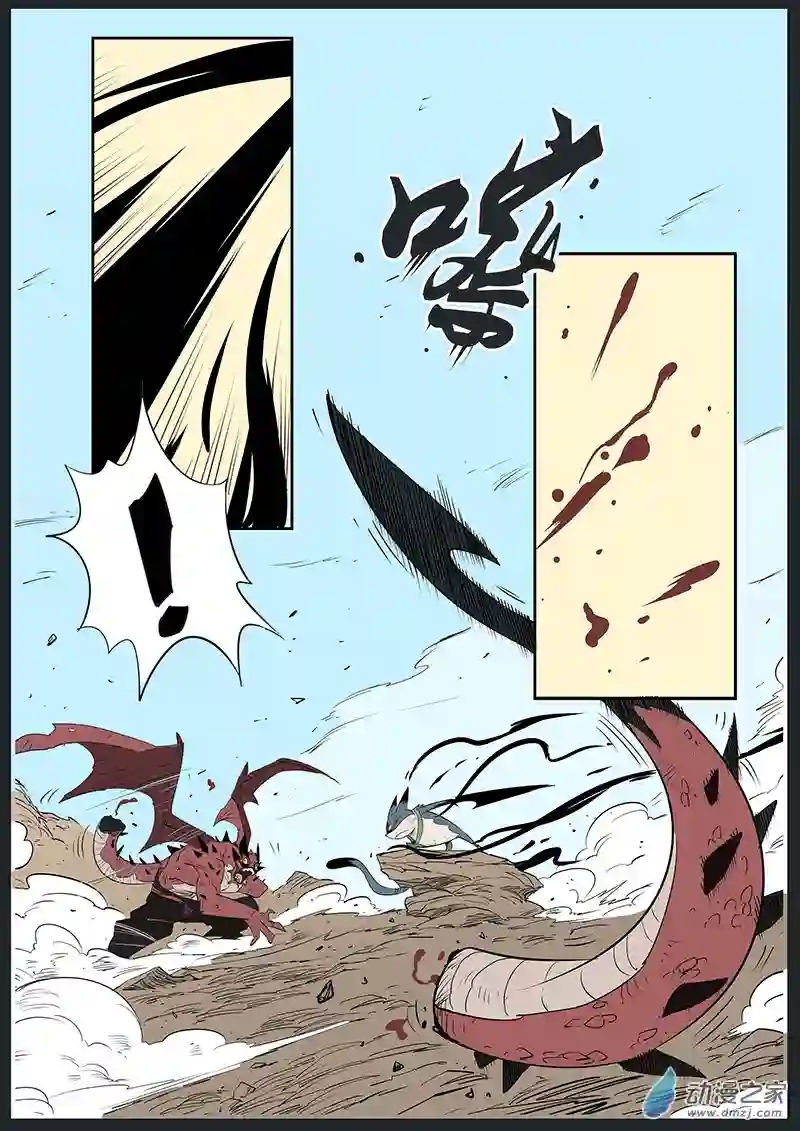 影子猫彩色版第48话 峰回路转