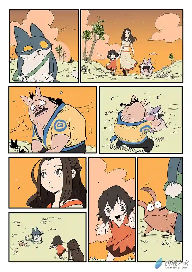 影子猫彩色版第52话 回到船村