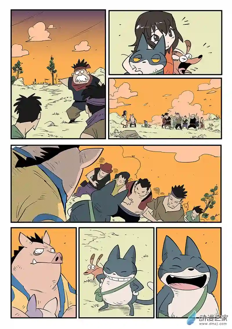 影子猫彩色版第52话 回到船村