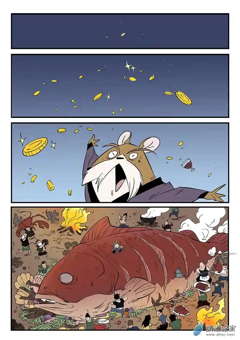 影子猫彩色版第52话 回到船村