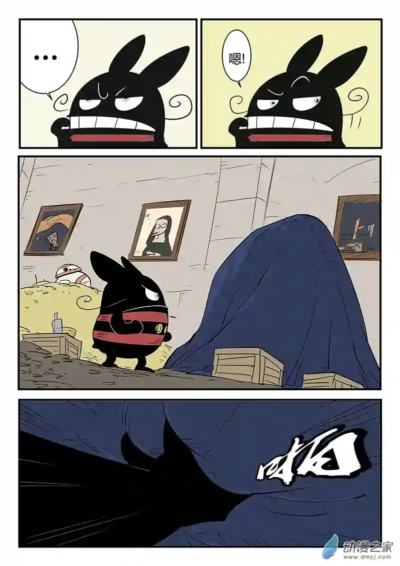 影子猫彩色版第72话 世界门重启