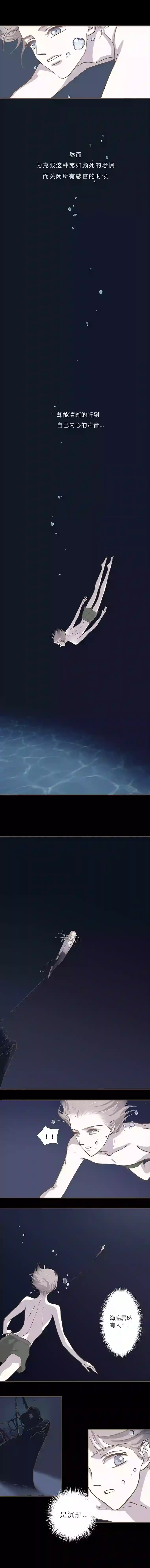 无氧之爱第一话