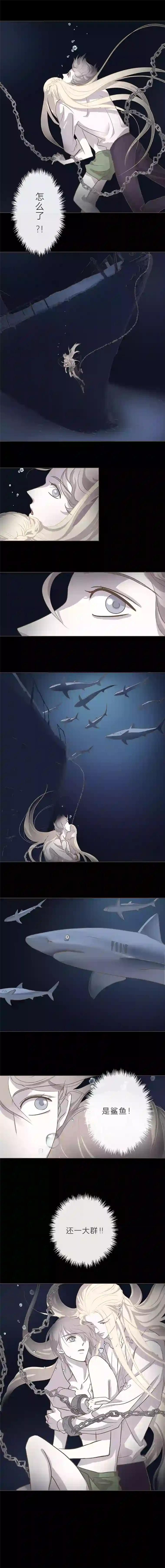 无氧之爱第四话 胸膛（下）