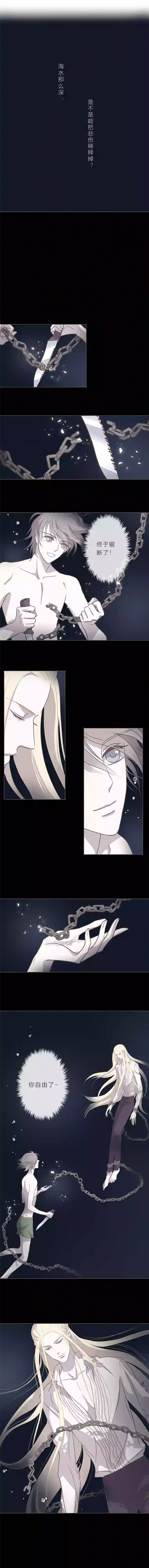 无氧之爱第九话 陌路人（下）