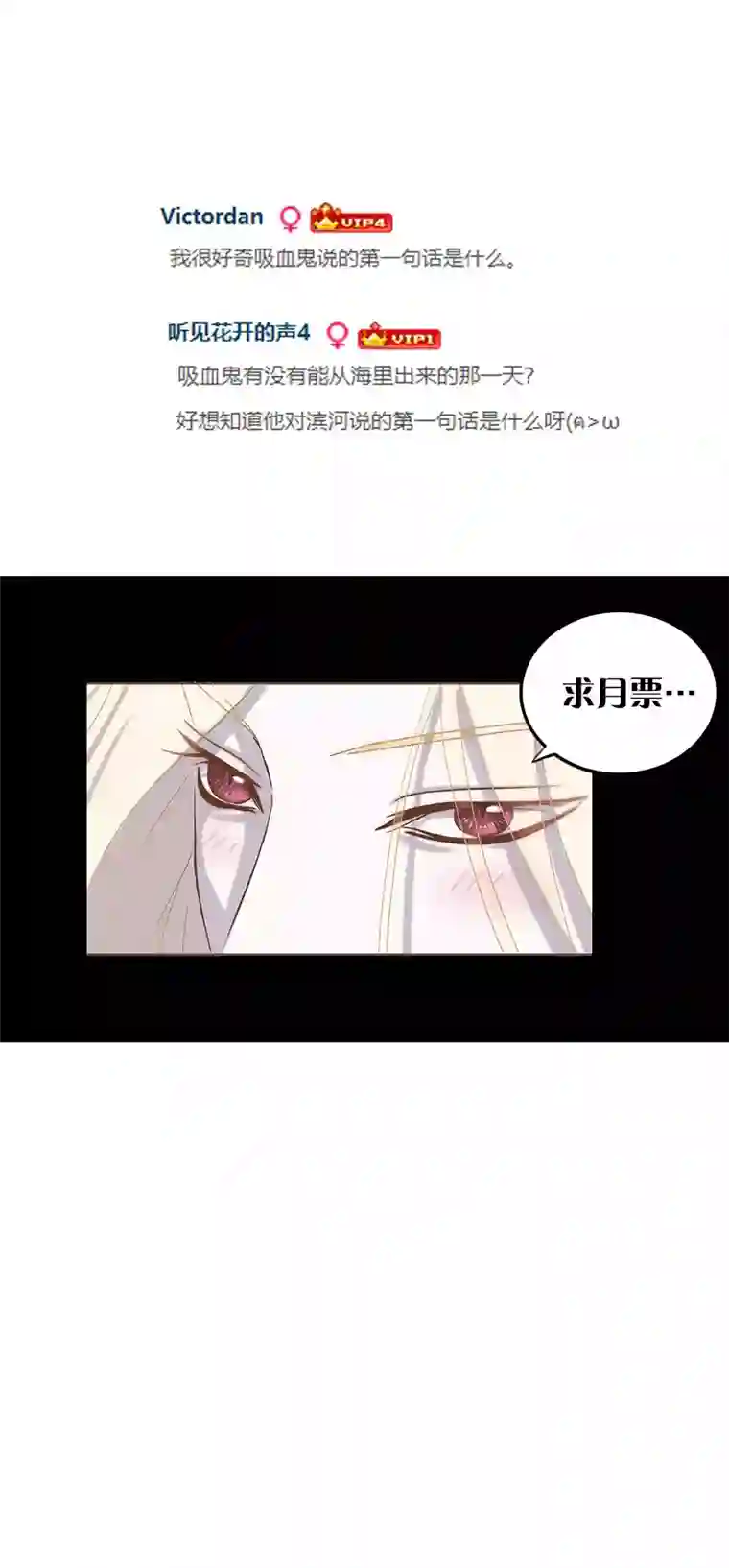 无氧之爱第九话 陌路人（下）