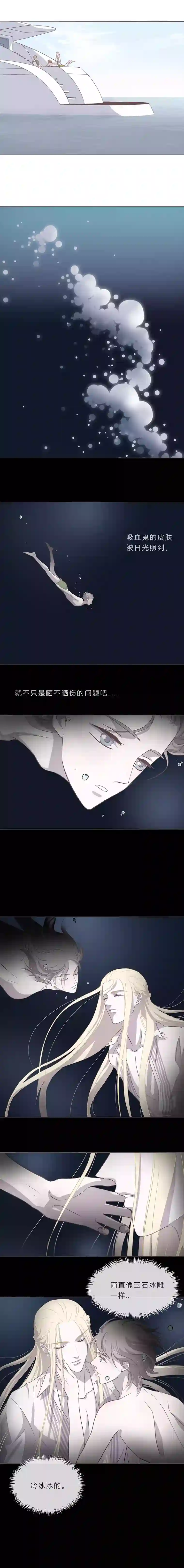 无氧之爱第十一话 肌肤