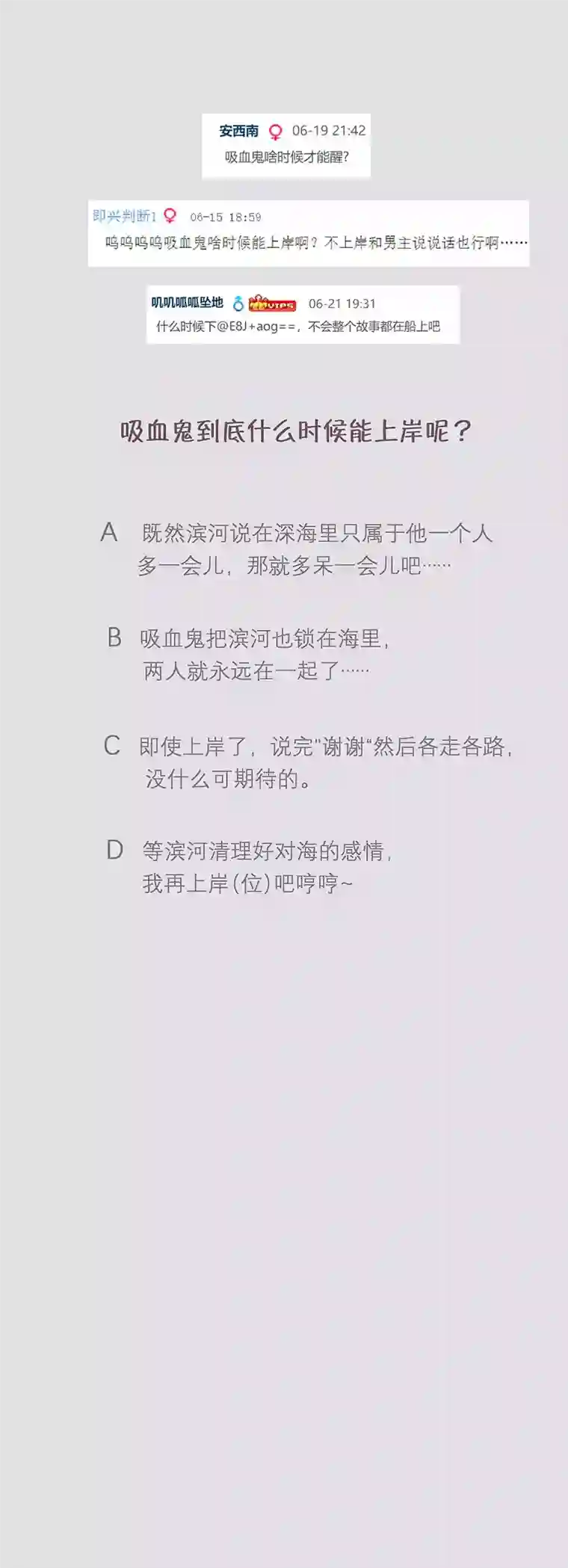 无氧之爱第十一话 肌肤