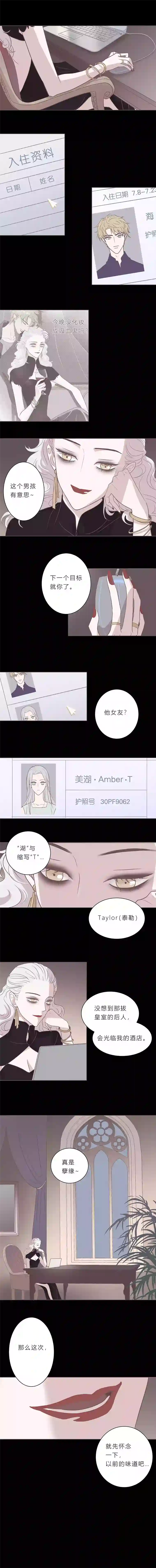 无氧之爱第十三话 喧嚣