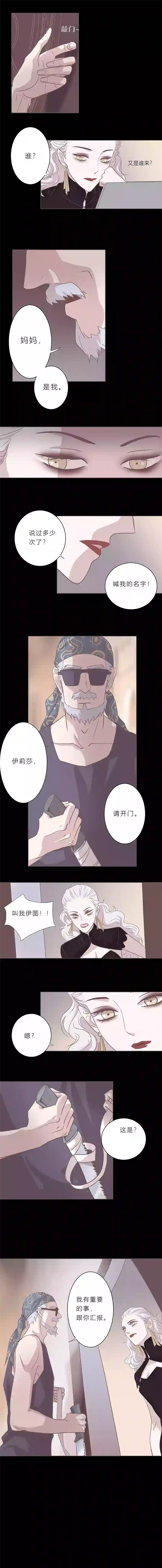 无氧之爱第十三话 喧嚣