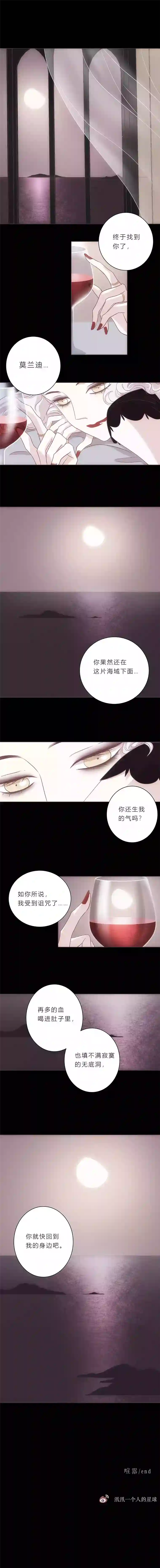 无氧之爱第十三话 喧嚣