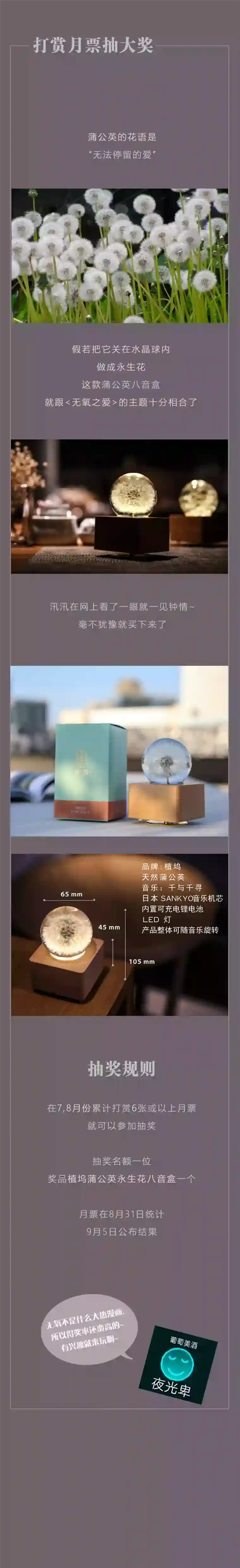 无氧之爱第十三话 喧嚣