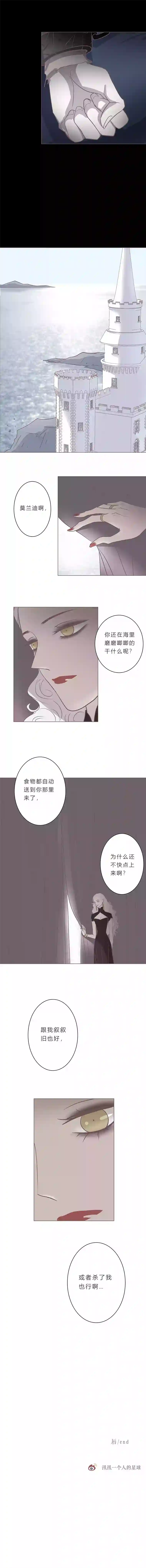 无氧之爱第十四话 唇