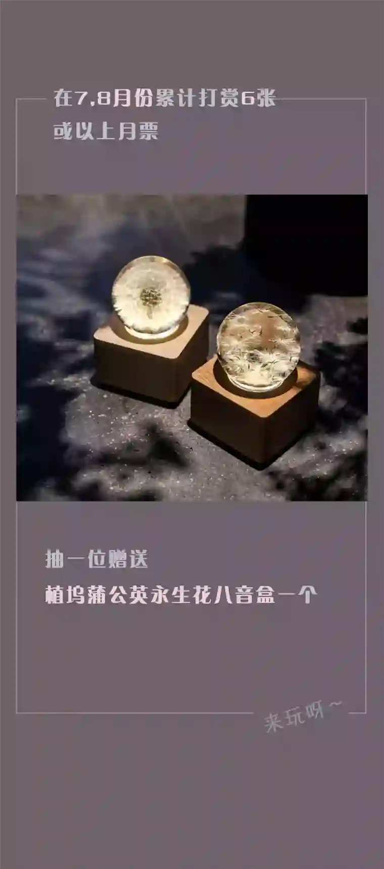 无氧之爱第十四话 唇