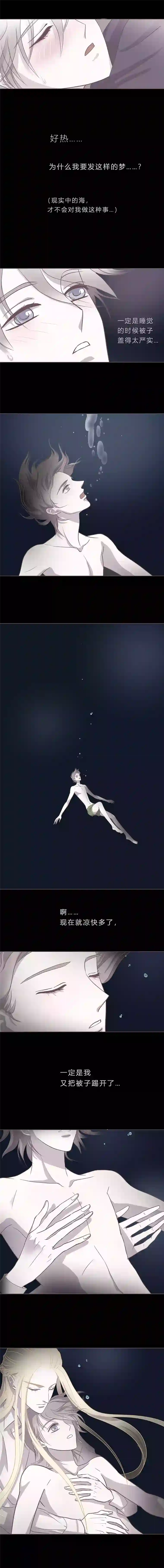 无氧之爱第十五话 出柜