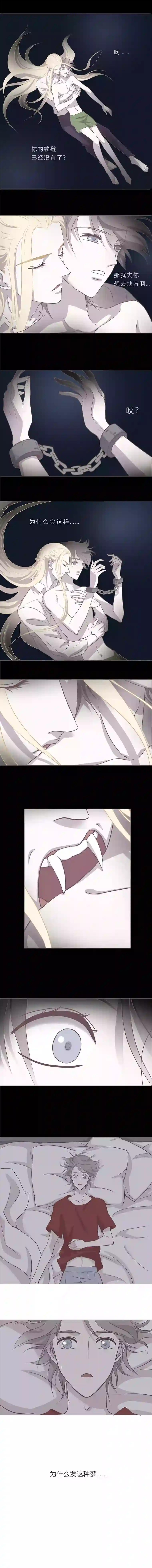 无氧之爱第十五话 出柜