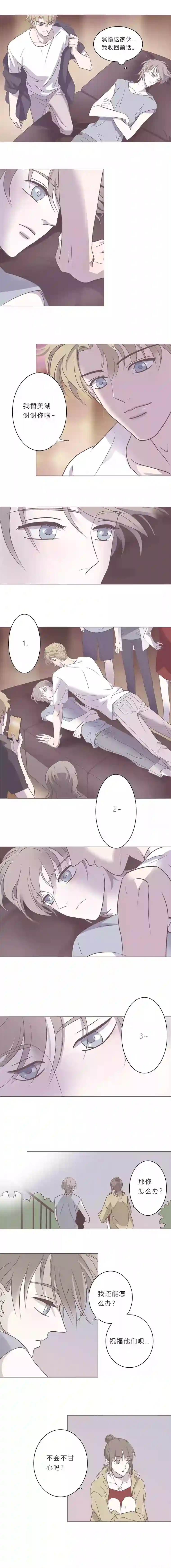 无氧之爱第十七话 最后一夜