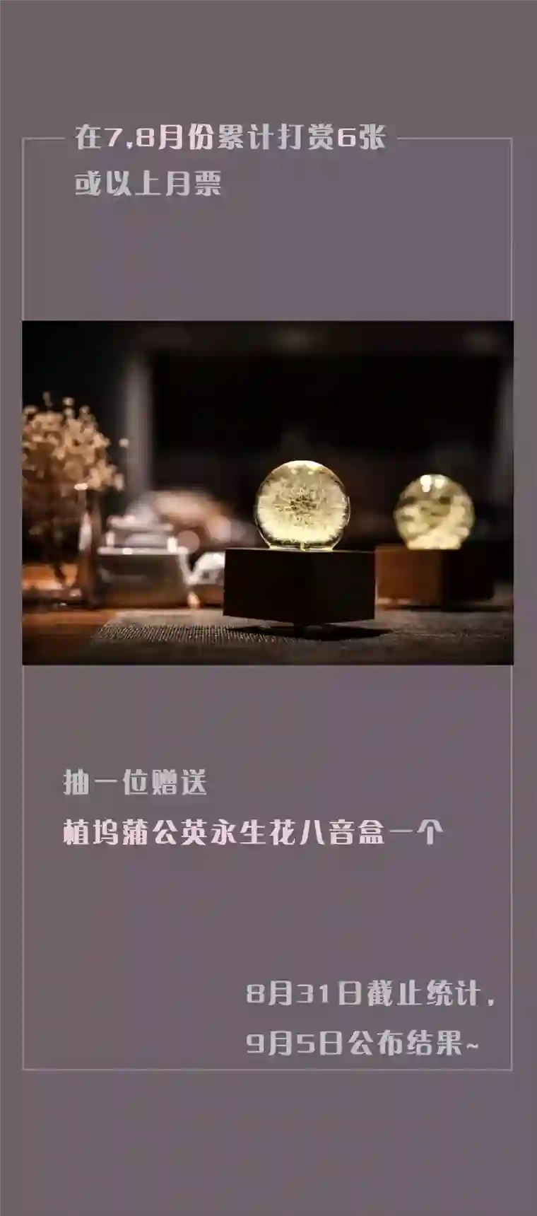 无氧之爱第十七话 最后一夜