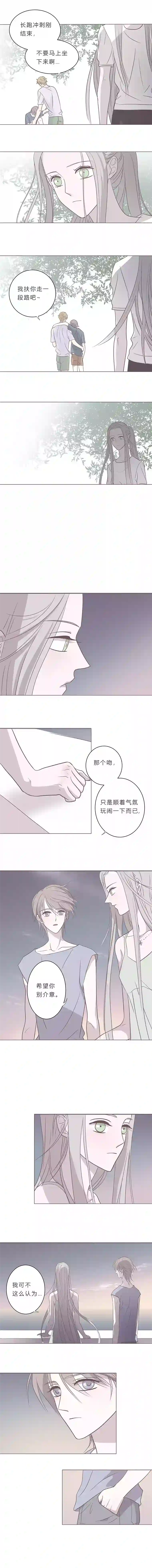 无氧之爱第十八话 最后一夜