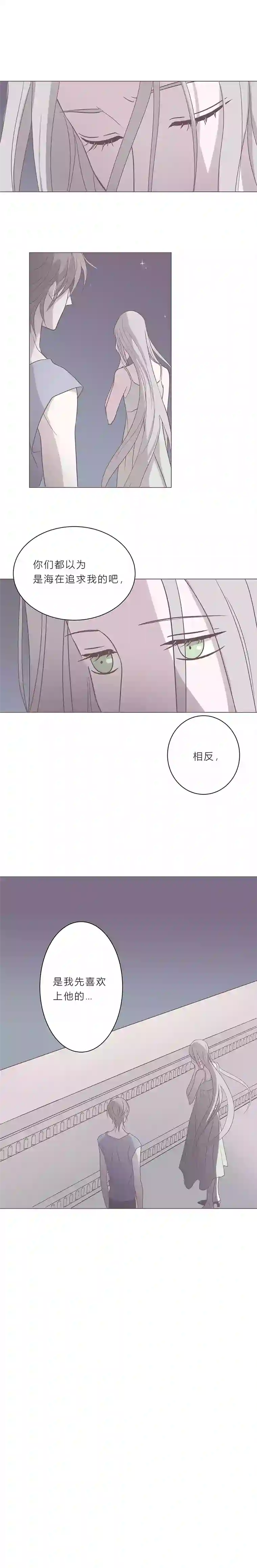 无氧之爱第十八话 最后一夜