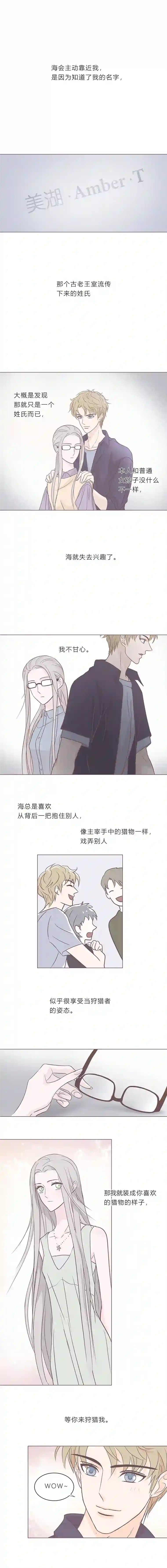 无氧之爱第十九话 最后一夜