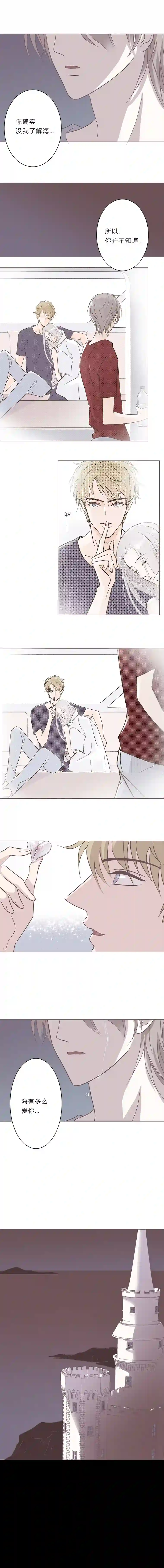 无氧之爱第十九话 最后一夜