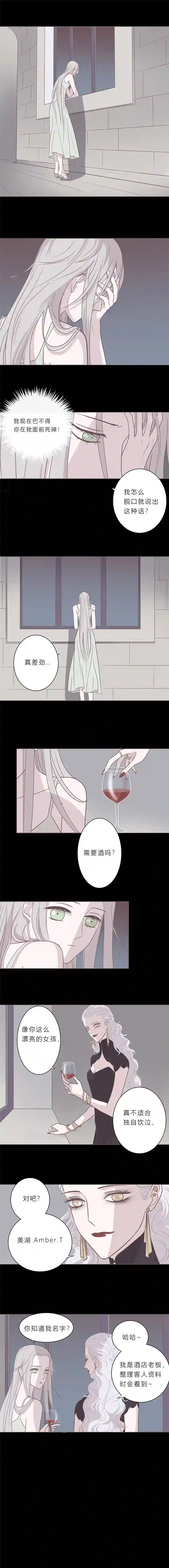 无氧之爱第十九话 最后一夜