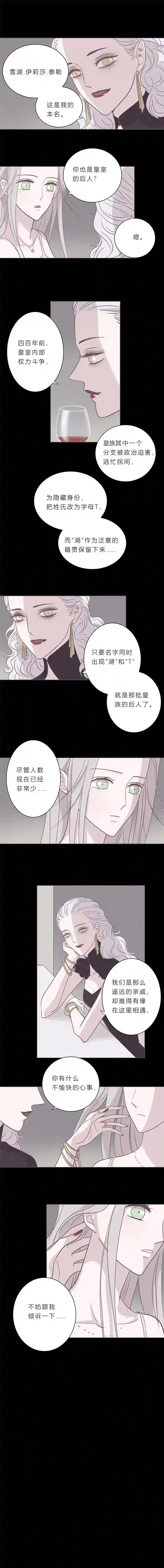 无氧之爱第十九话 最后一夜