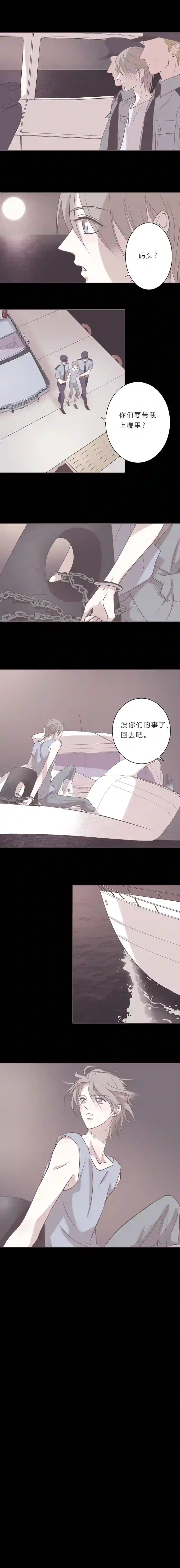 无氧之爱第二十话 最后一夜