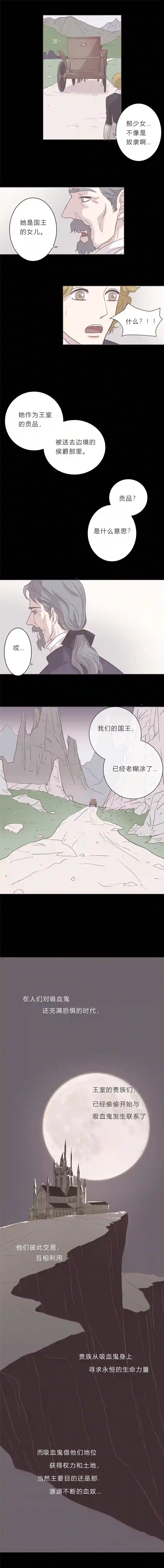 无氧之爱第二十二话 他们的故事