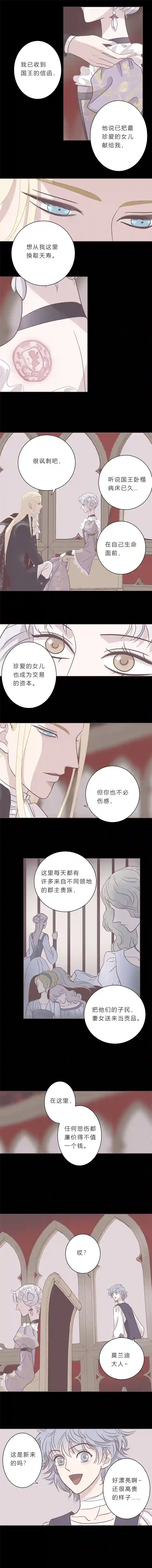 无氧之爱第二十二话 他们的故事