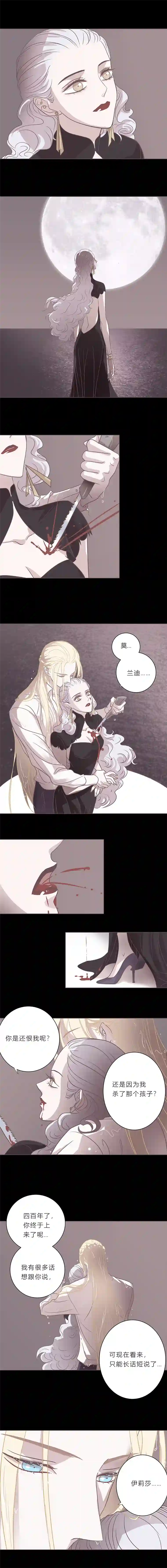 无氧之爱第二十七话 结束和开始①