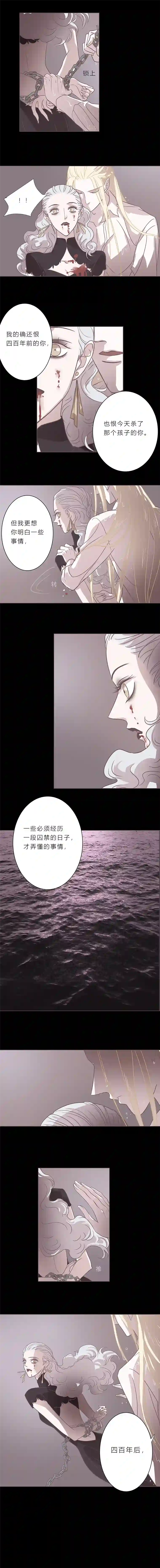 无氧之爱第二十七话 结束和开始①