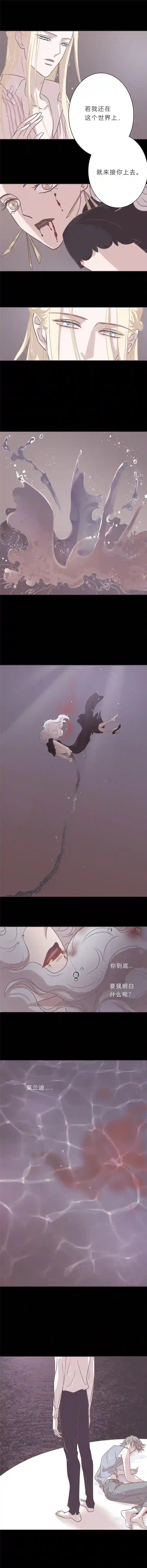 无氧之爱第二十七话 结束和开始①