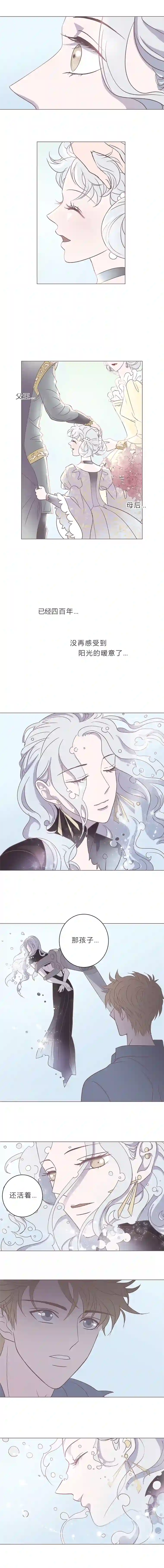 无氧之爱第二十八话 结束和开始②