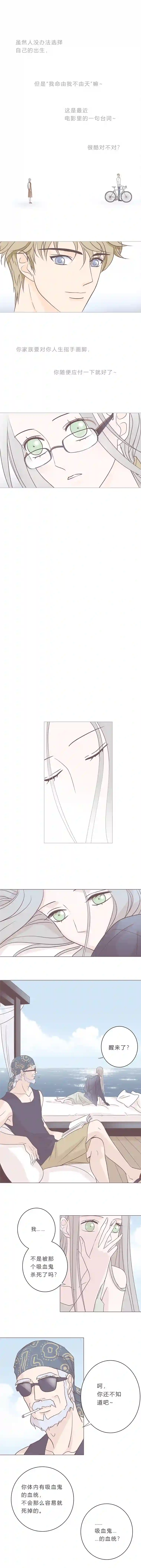 无氧之爱第二十九话 结束和开始③